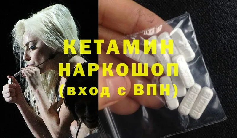 площадка официальный сайт  Менделеевск  Кетамин ketamine 