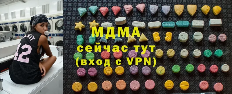 МДМА Molly Менделеевск